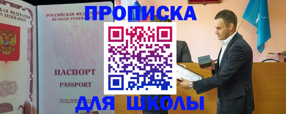 пропишу в квартире в Уфе