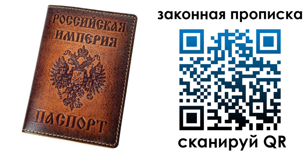 временная регистрация надежно в Уфе