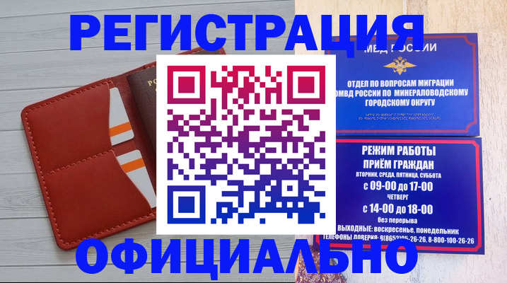 форма 3 в Уфе